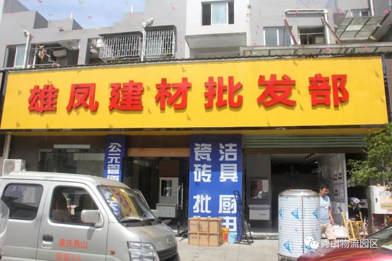 云南贸易公司的精彩世界